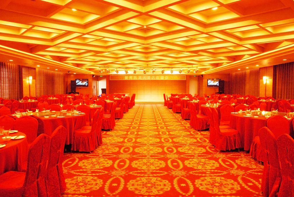 Datong Jinhe Kailong Hotel Exterior foto